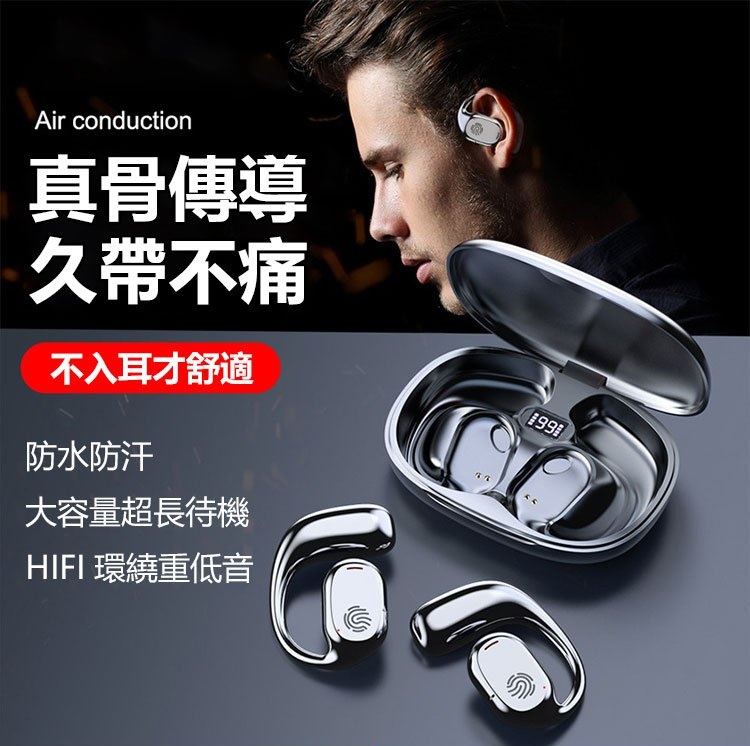 智能藍牙耳機 智能藍牙耳機